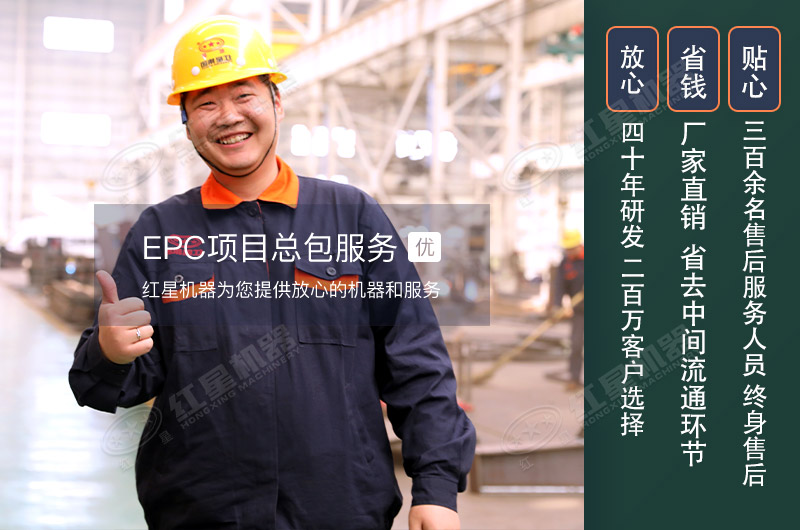 煤炭移動破碎機500噸/小時需要多少錢？